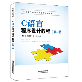 c语言教程(c++和python先学哪个)