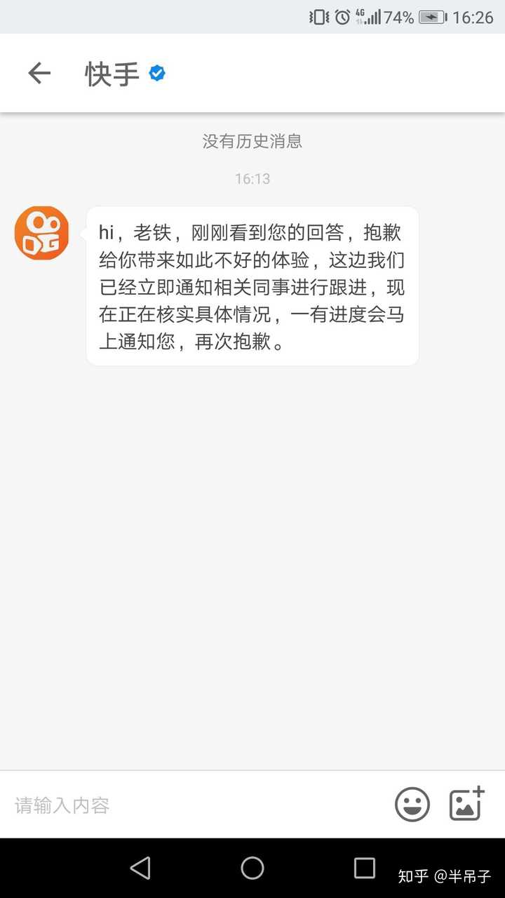 快手代码封号教程(快手代码封号教程视频)