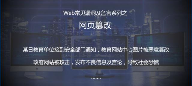 攻击别人网站违法吗(黑客入侵网站犯法吗)