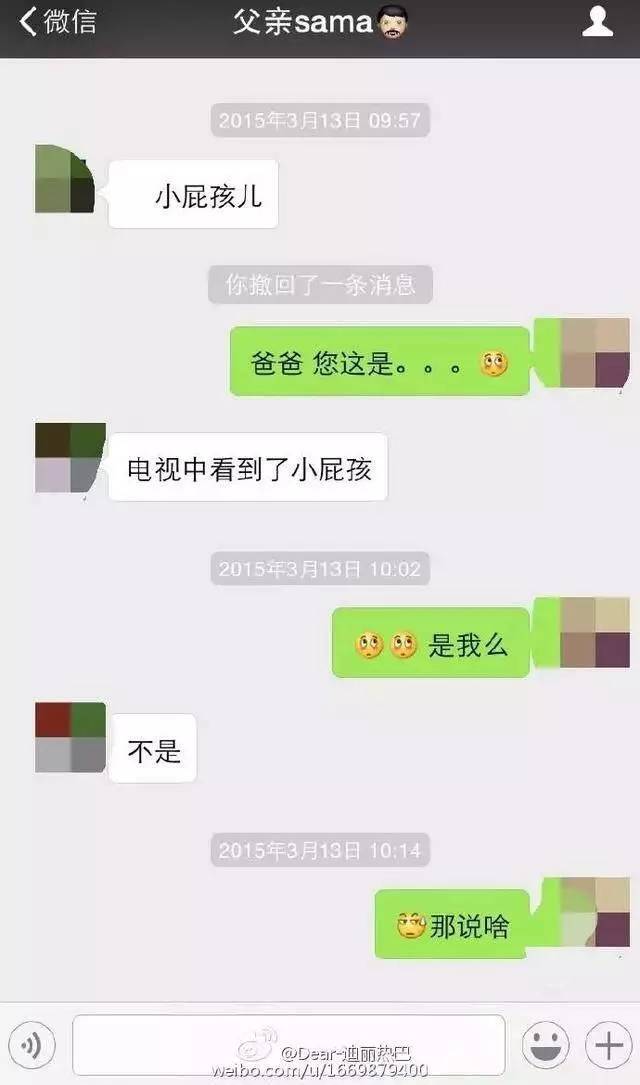 怎么黑别人的聊天记录(微信聊天记录变成黑色)