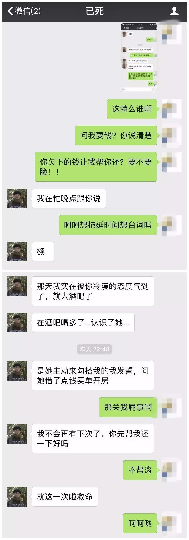 怎么黑别人的聊天记录(微信聊天记录变成黑色)