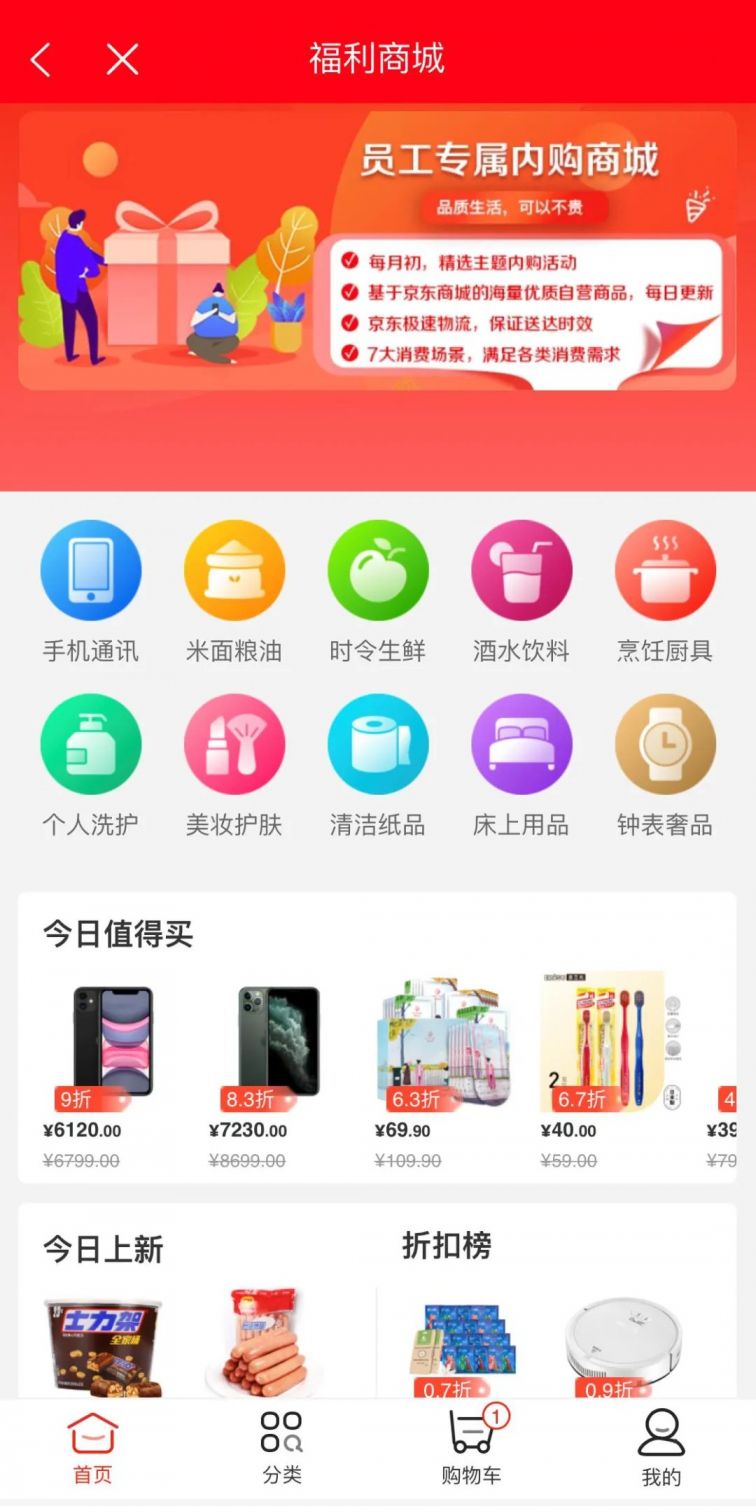 福利app热门app推荐(▣ iosandroid端福利软件合集)