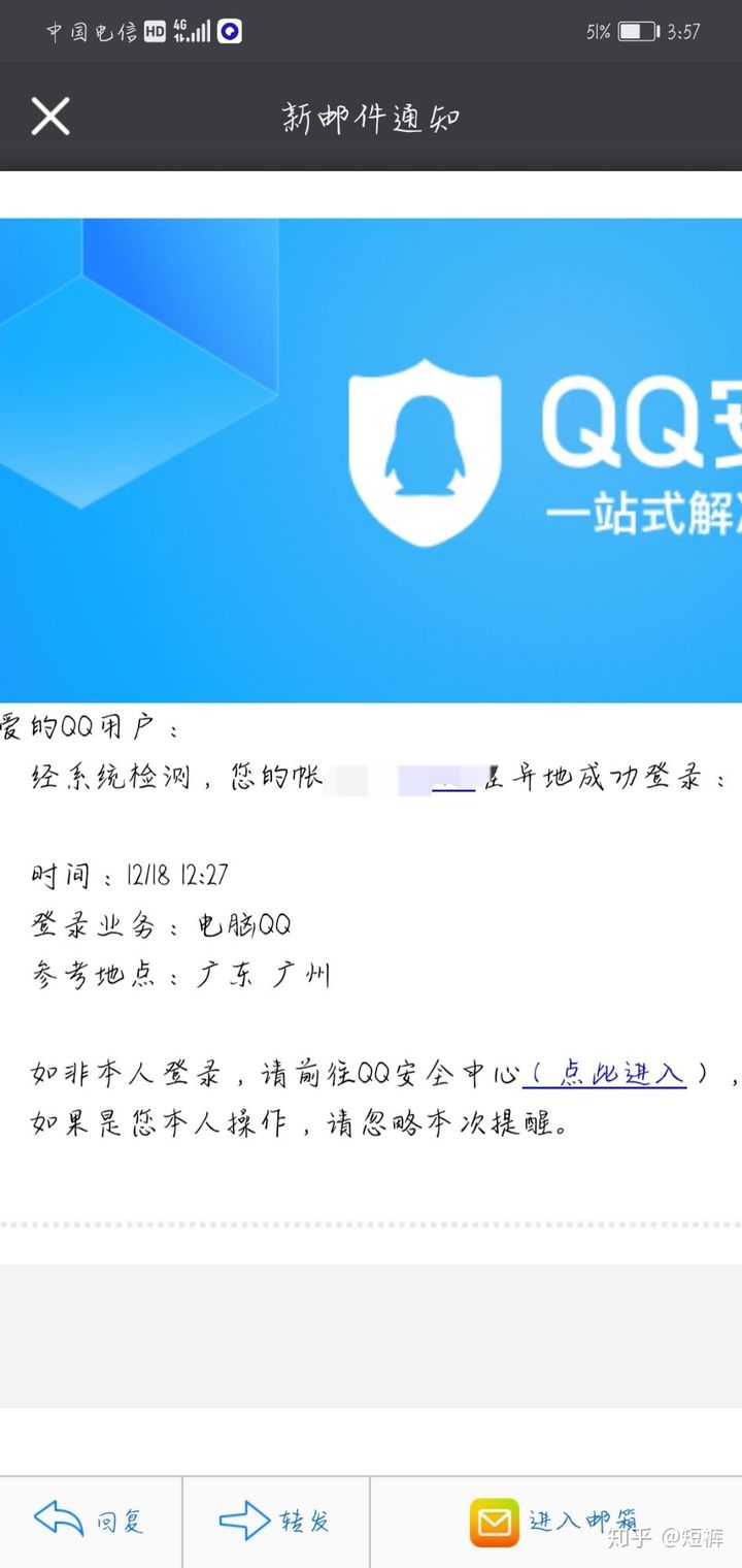 网上qq账号登录(imcom官网登录hd版)