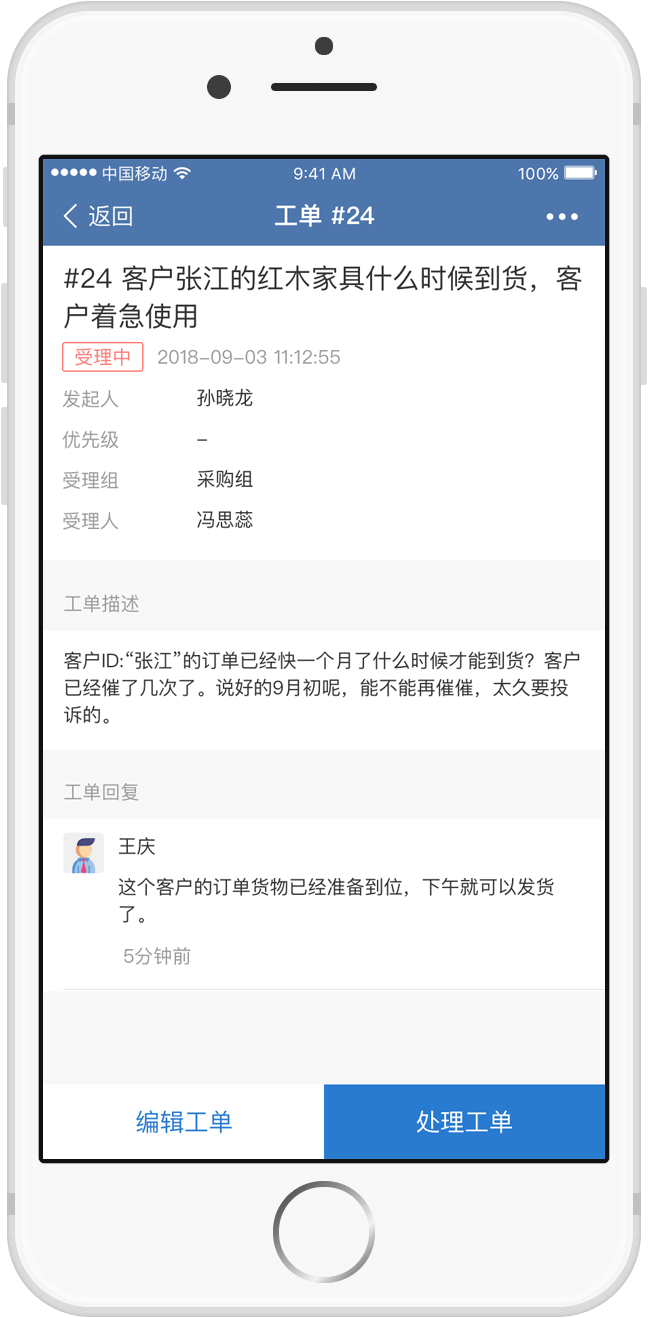 微信跟踪聊天信息软件是真的吗(怎样能看到对方和别人的聊天记录)