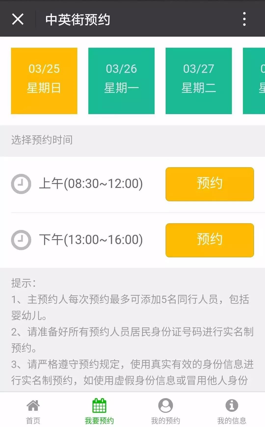 手机扣留取证30天还没给回我(警方扣押手机9个月不归还)