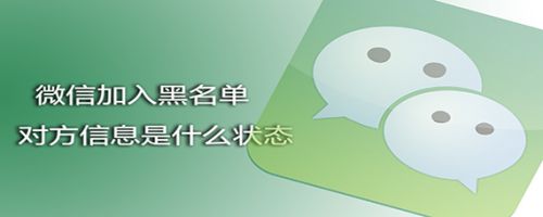 有什么办法黑进别人微信(有什么办法黑进别人微信群)