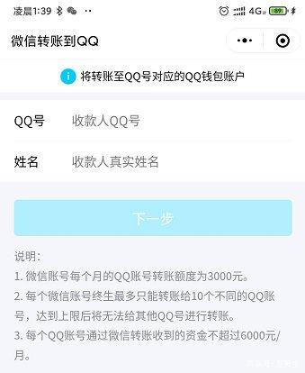 qq号查手机号黑科技ios(号查询手机号软件ios)