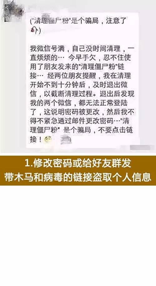 黑客24小时在线接单网站微信号的简单介绍