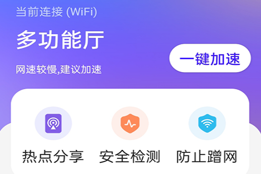 wifi监控上网记录(wifi监控上网记录软件)