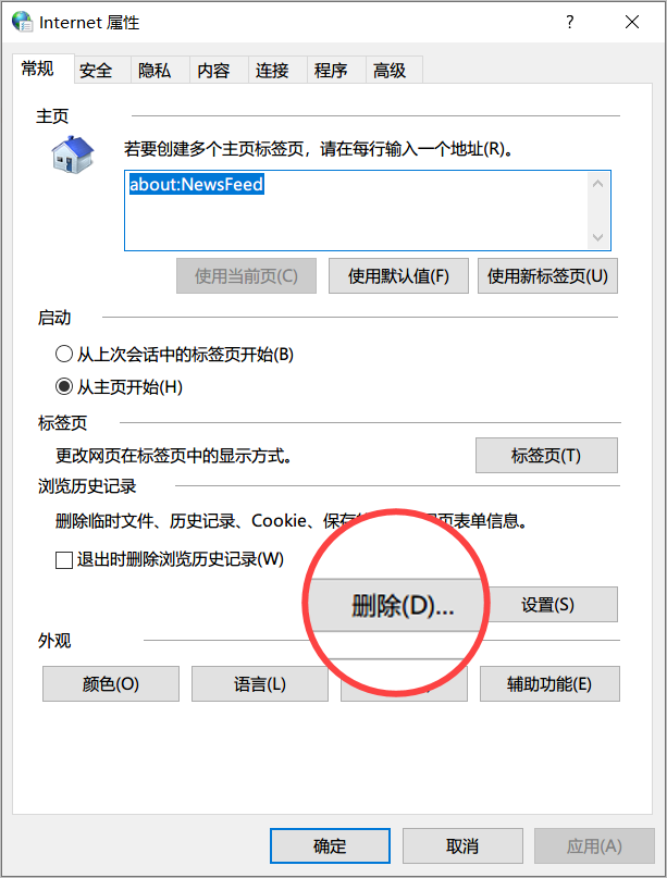 修改电脑浏览网页的时间(修改电脑浏览网页的时间设置)