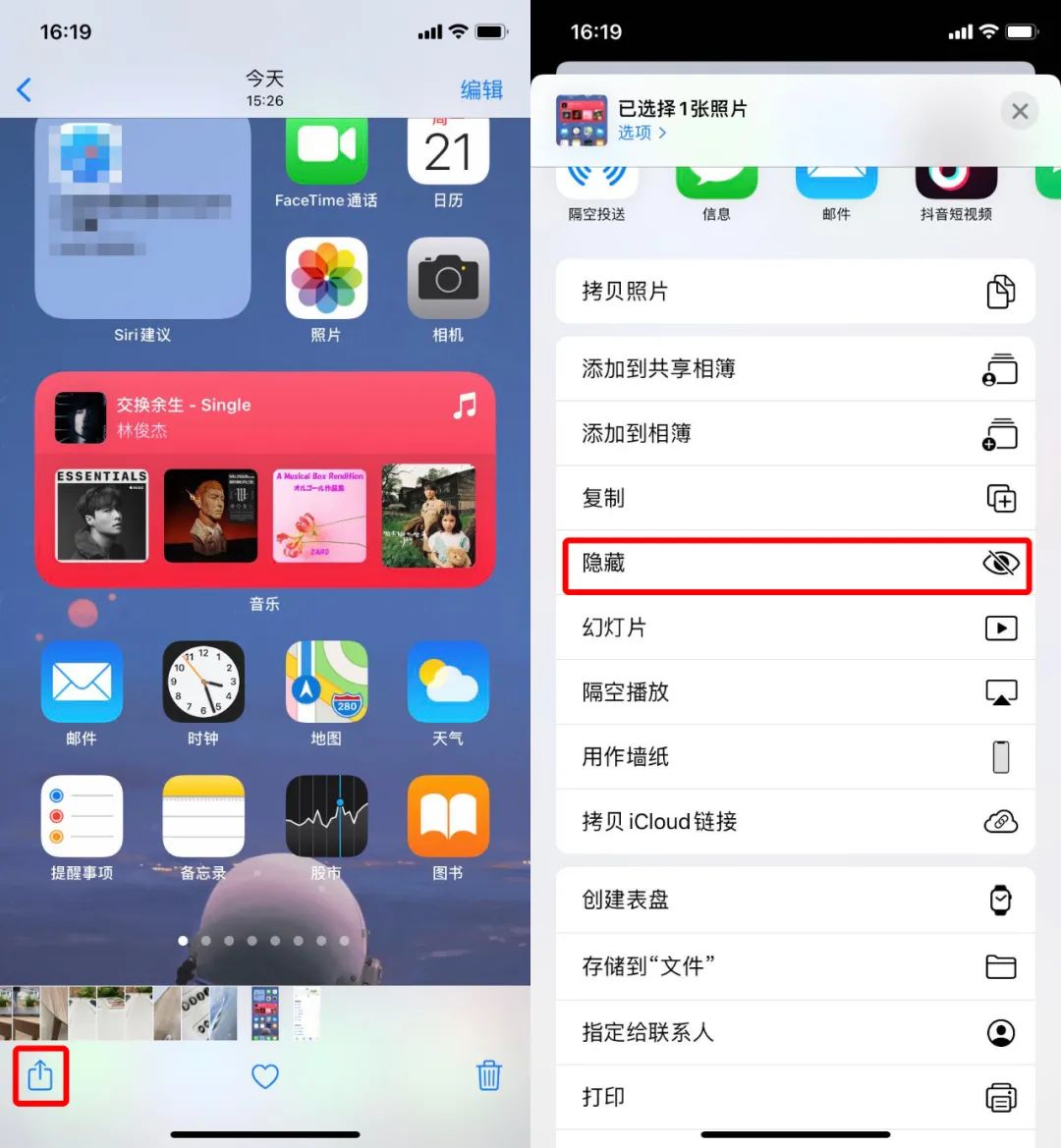 iphone监控app(苹果手机监视对方手机软件)