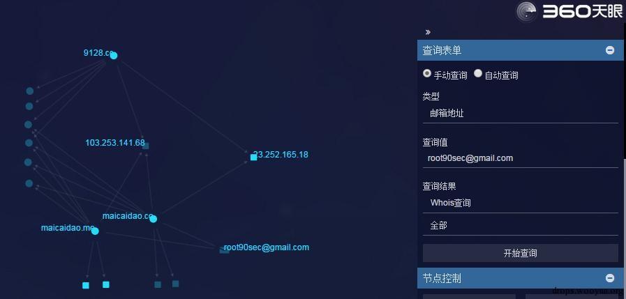 黑客的qq群是多少(互发隐私的群号2023)