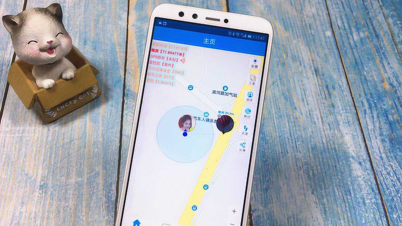 两个手机如何定位对方位置(两个手机如何定位对方位置绑定)