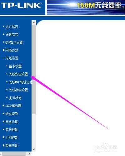 有人偷用我wifi怎么办(别人偷连我家wifi怎么办)