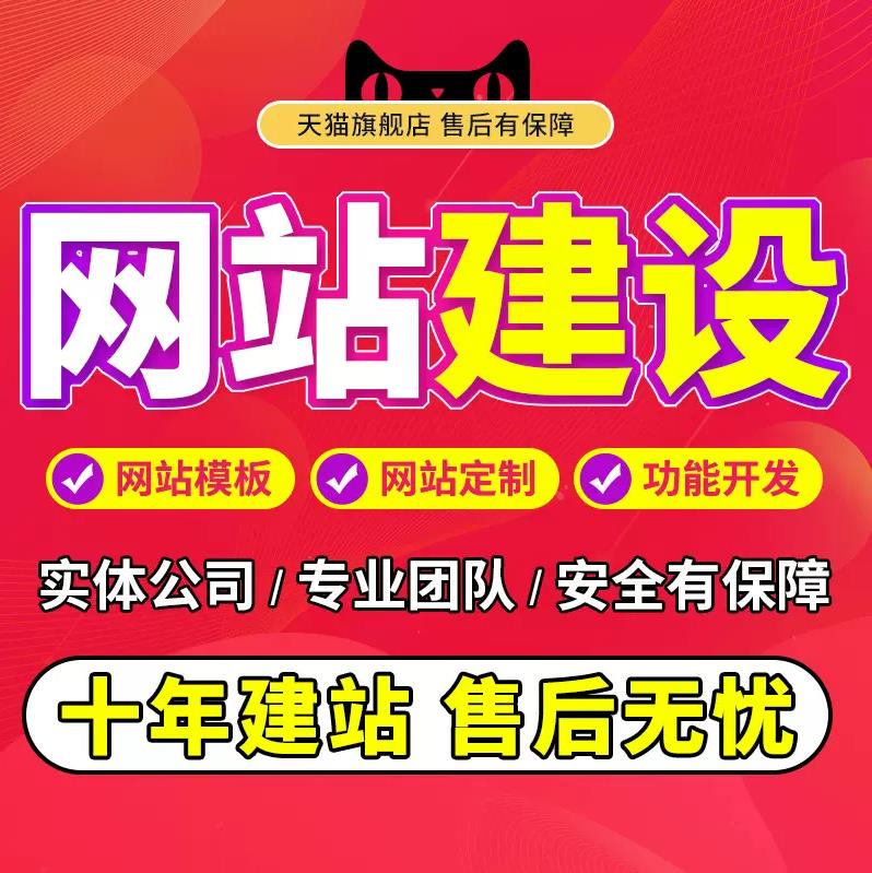 做网站找什么公司(十大求职招聘app排行)