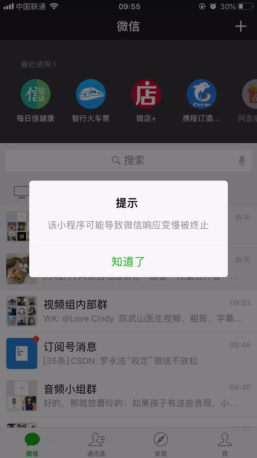 关于稀奇古怪好玩有用的小程序的信息