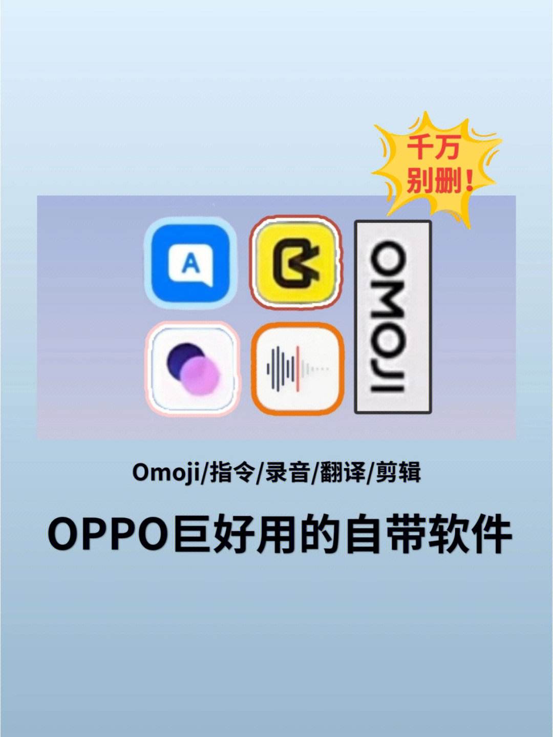 oppo型号指令(oppo指令查型号)