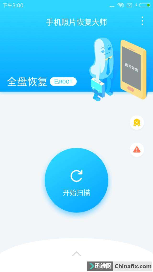 如何让别人无法恢复手机数据(怎么样让别人恢复不了微信聊天记录)