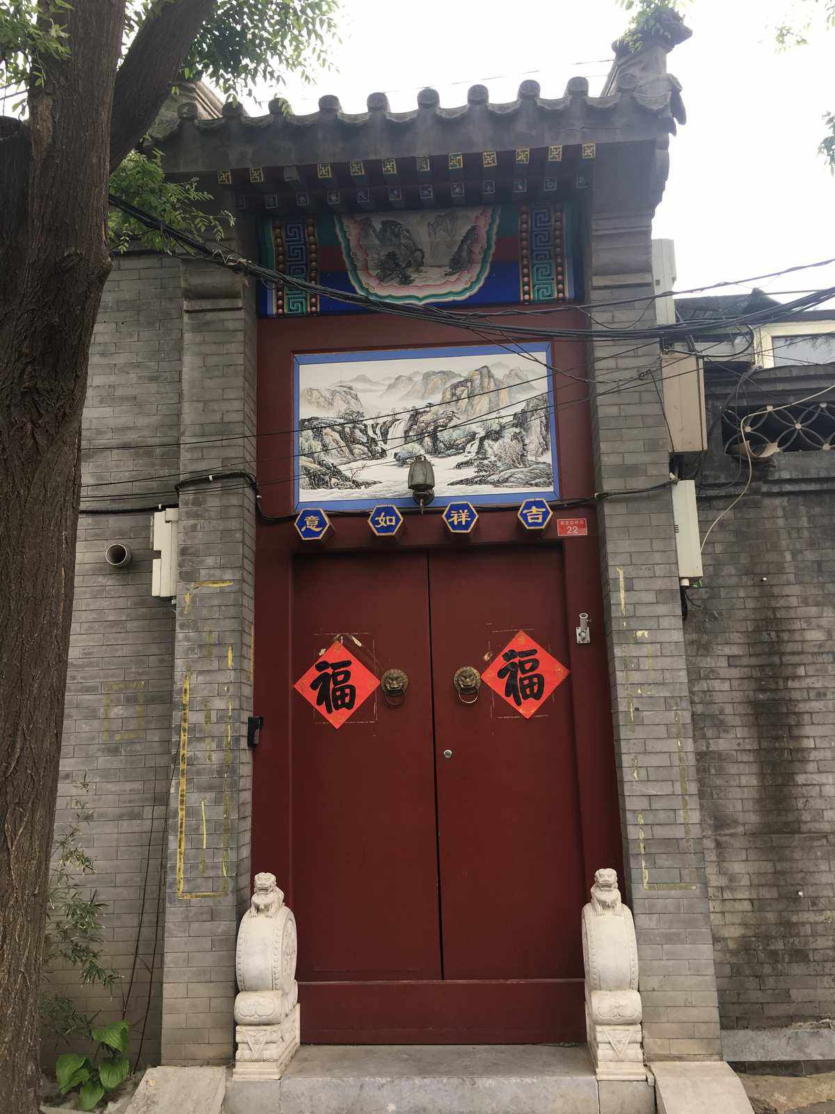 家里大门四个字吉祥词语(适合大门上写的四字)