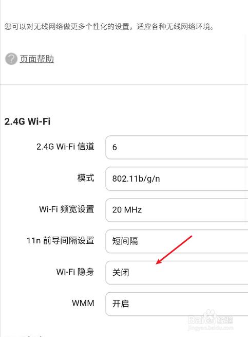 包含电脑入侵同一wifi下的手机的词条