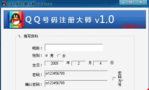 QQ号免费的(免费可用号)