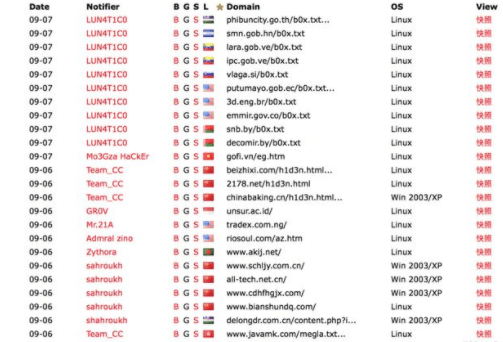 最大的黑客网站(国内最大的黑客论坛)