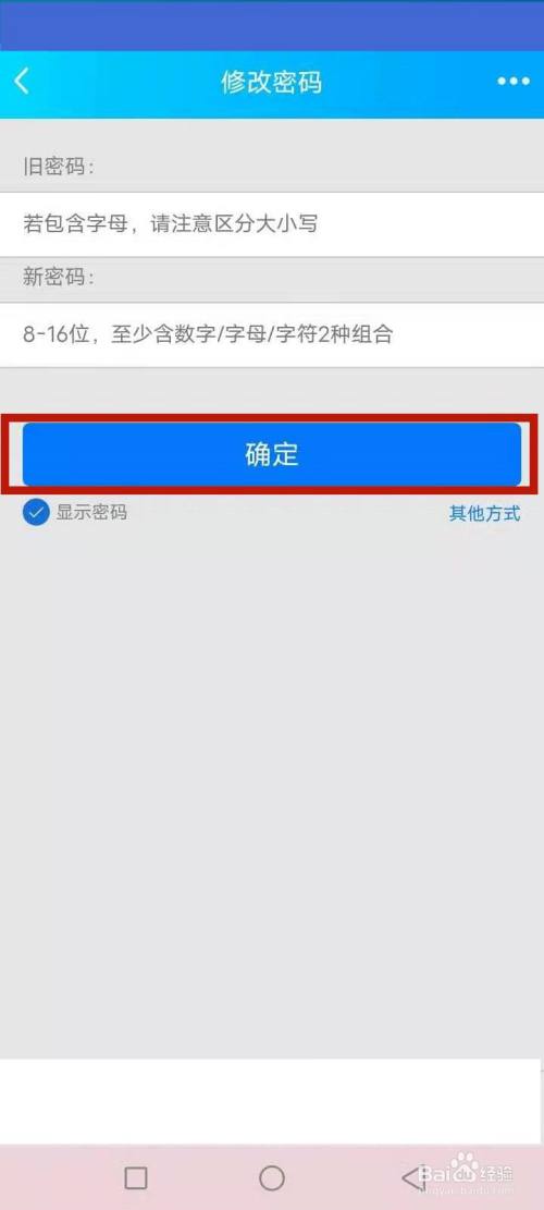 qq破密网站(秒破密码网站)