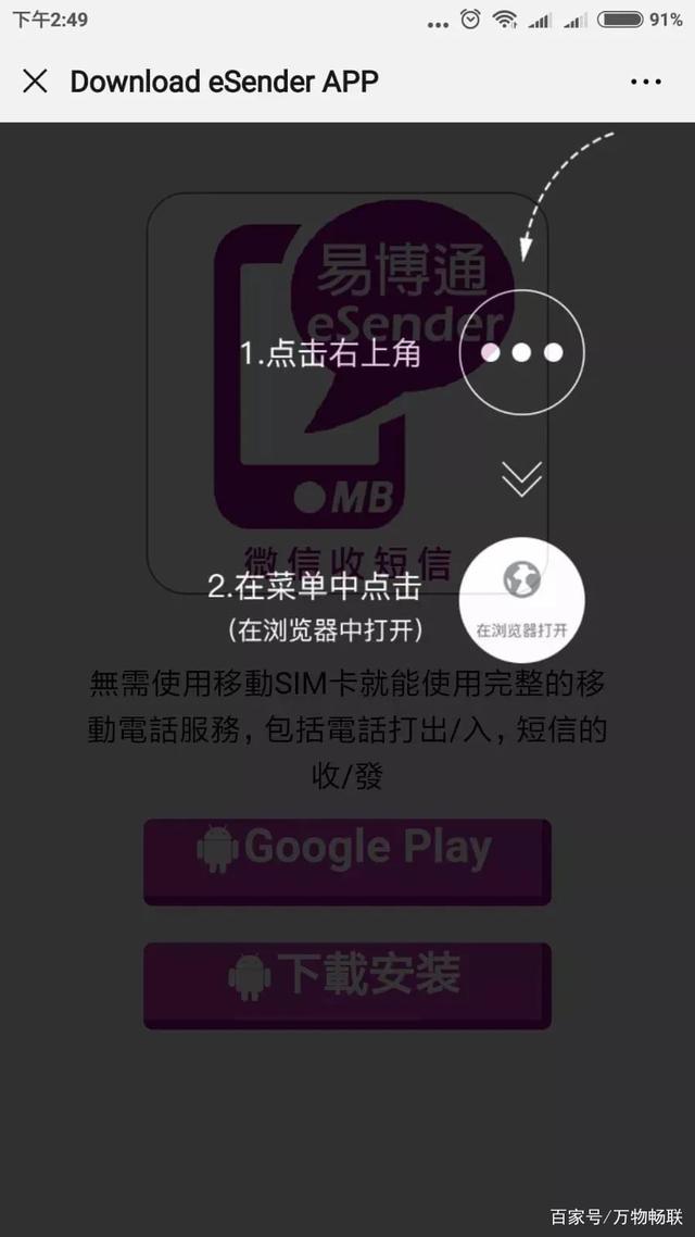 一键找回微信密码app下载(一键找回微信密码app下载安卓)