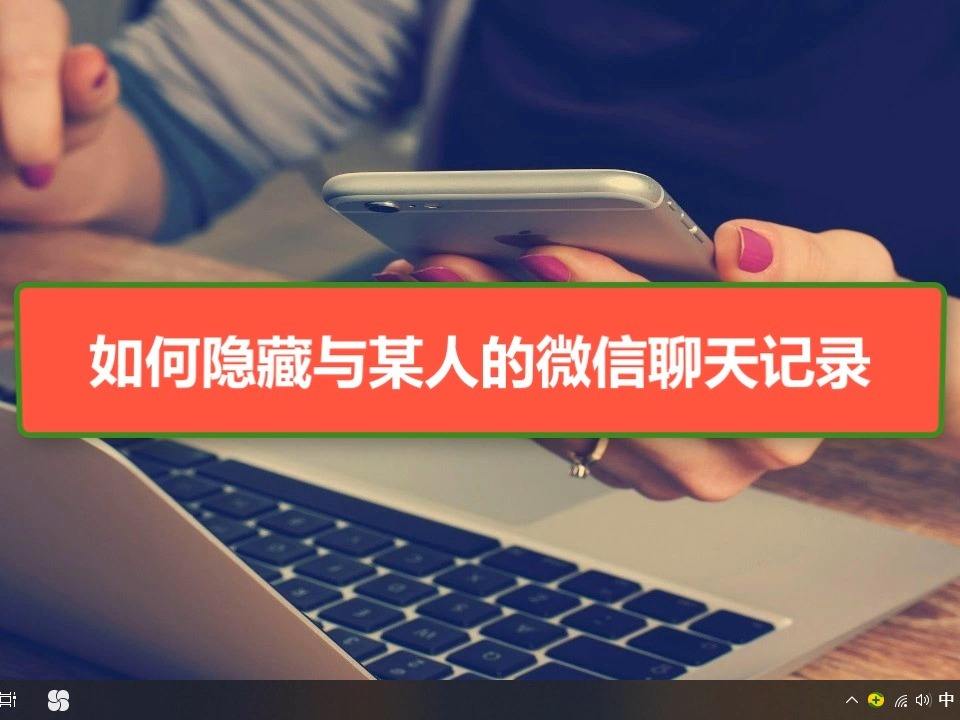 怎样查别人的手机微信聊天记录(如何查别人手机里的微信聊天记录)