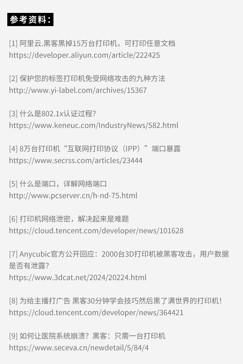 有可以联系的黑客吗(有没有黑客可以找到一个人的)