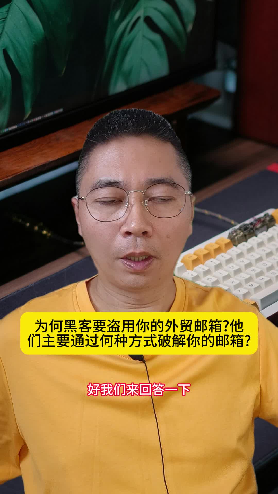 黑客台湾破解平台联系方式的简单介绍