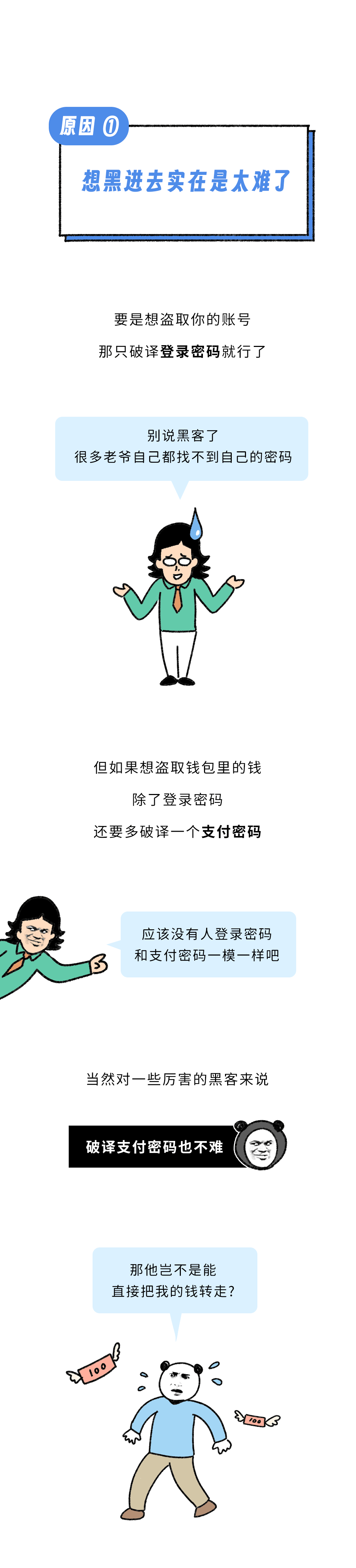 怎么联系一些黑客(怎么联系一些黑客的软件)