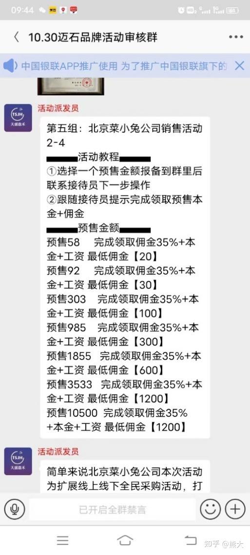 网络遇到诈骗怎么联系黑客(如果网上被骗了钱怎么办找黑客)