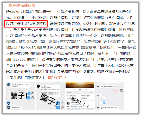 黑客收徒弟联系方法是什么的简单介绍