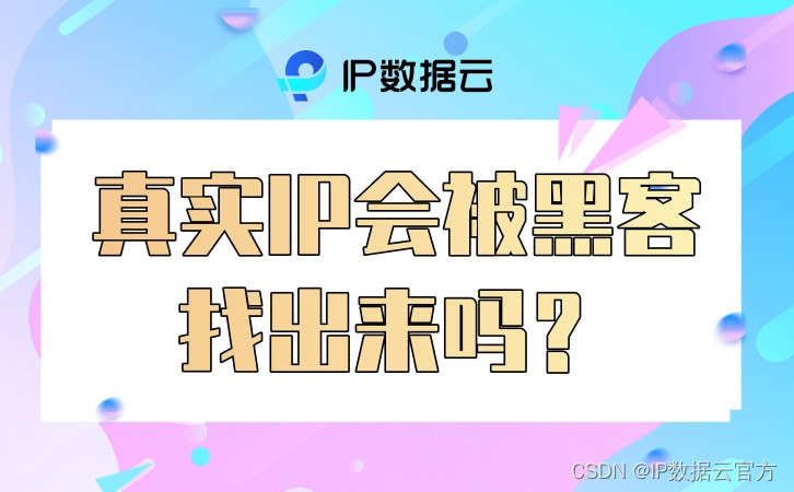 包含正规私人黑客联系方式接单违法吗的词条