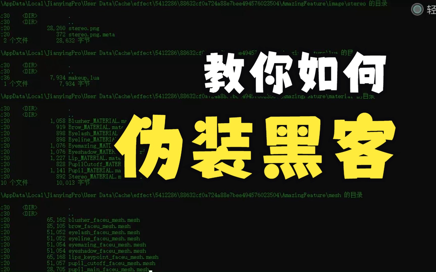 如何联系国内黑客(如何联系国内黑客电话)