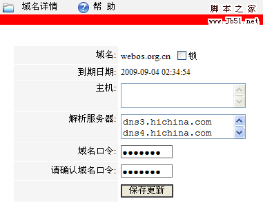 正规黑客的联系方式是什么(正规黑客的联系方式是什么意思)