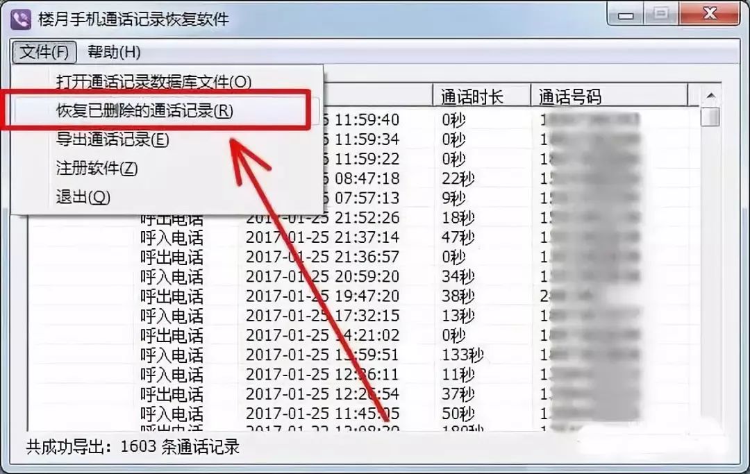 黑客追回联系方式是真的吗(黑客帮我追回六万块钱只收几百块费用是真是假)