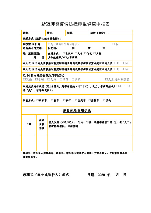 黑客收徒联系方式怎么填(黑客收徒联系方式怎么填写才正确)