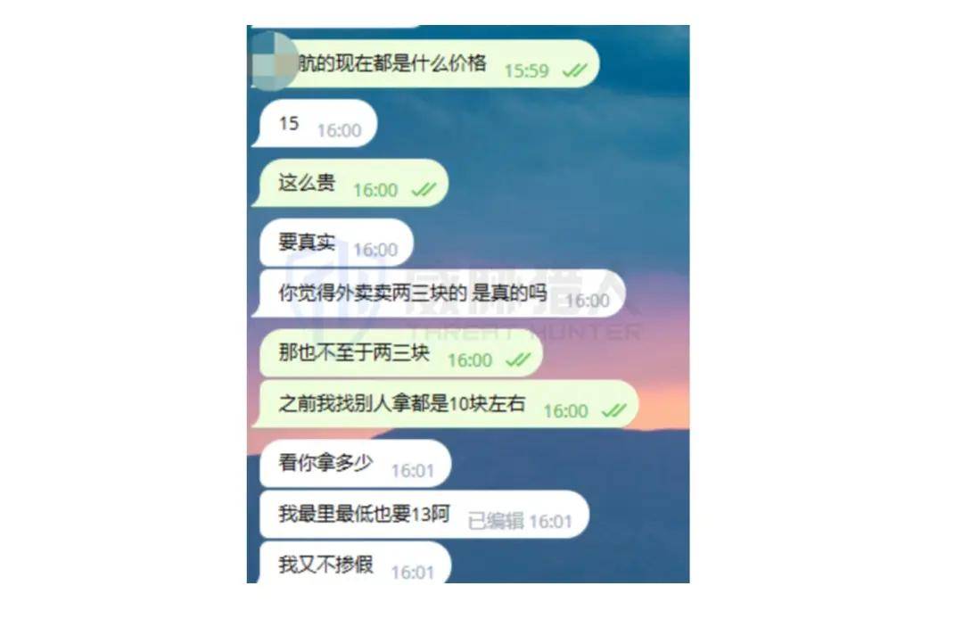 免费接单的黑客联系方式(免费接单的黑客联系方式是什么)