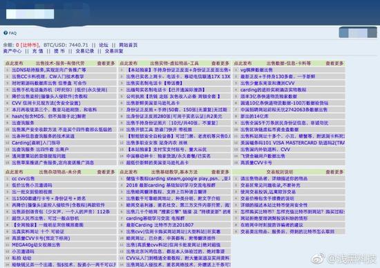 免费黑客联系身伤证查找QQ的简单介绍