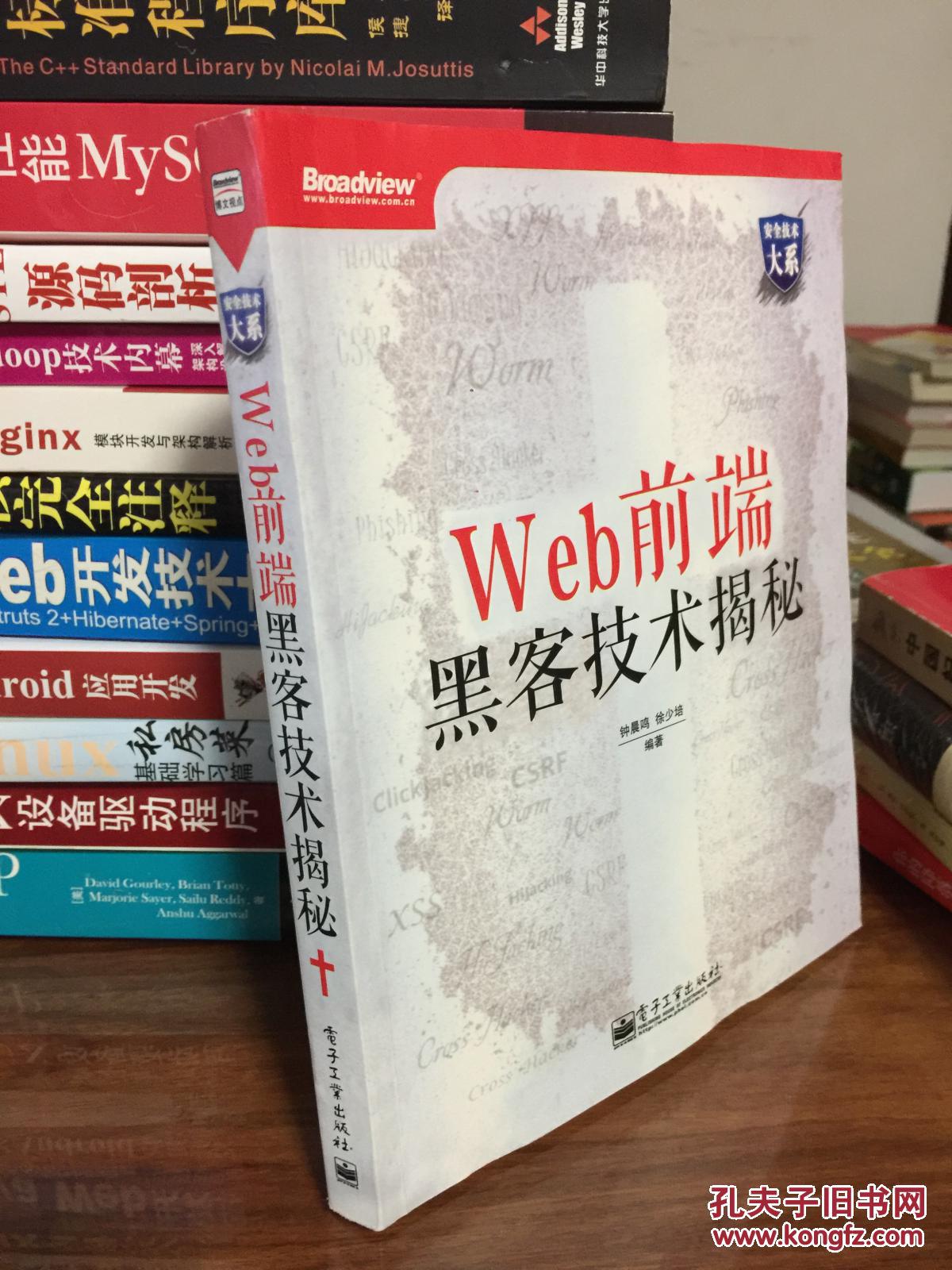 黑客论坛上怎么联系黑客(怎么找网络黑客的联系方式)