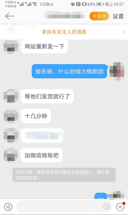 哪里联系黑客攻击彩票的简单介绍