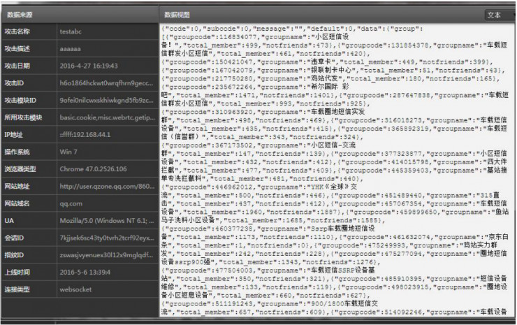 帮忙找QQ号的黑客联系方式(帮忙找号的黑客联系方式是什么)