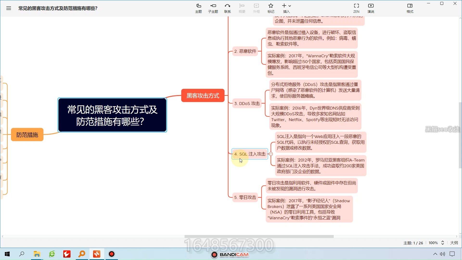 阿里src平台怎么联系黑客的简单介绍