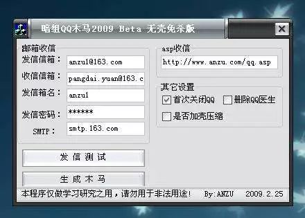 真正黑客技术联系方式(我需要黑客的联系方式)