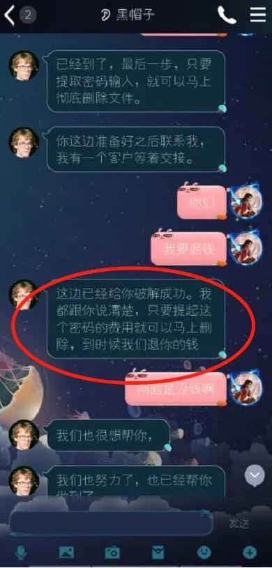 QQ盗号专业接单黑客联系方式的简单介绍