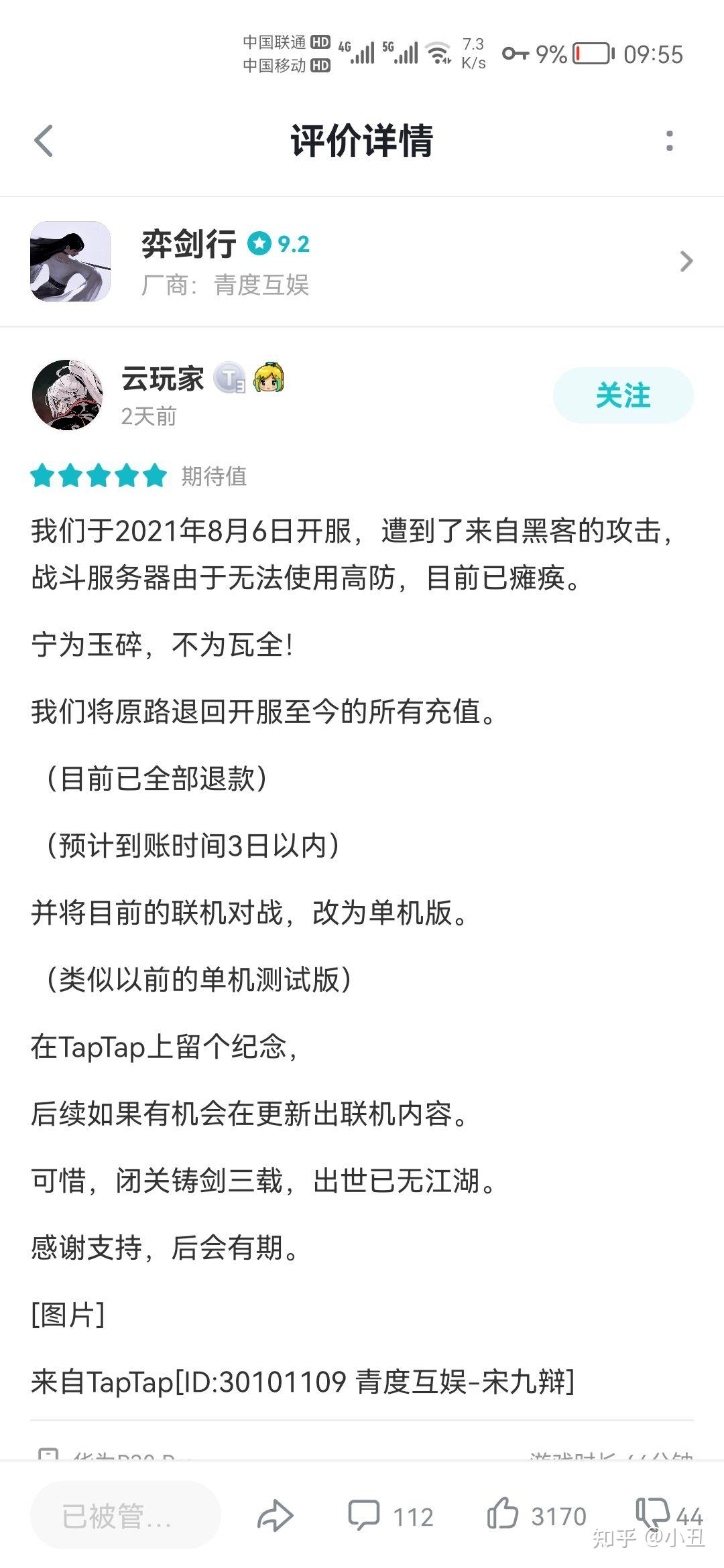 怎样找到黑客单联系人(怎样能联系到黑客查询个人信息)