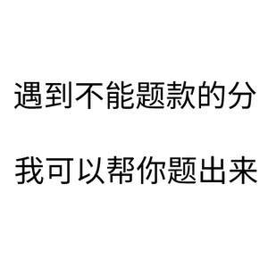 关于网赌被黑怎么联系黑客出黑的信息