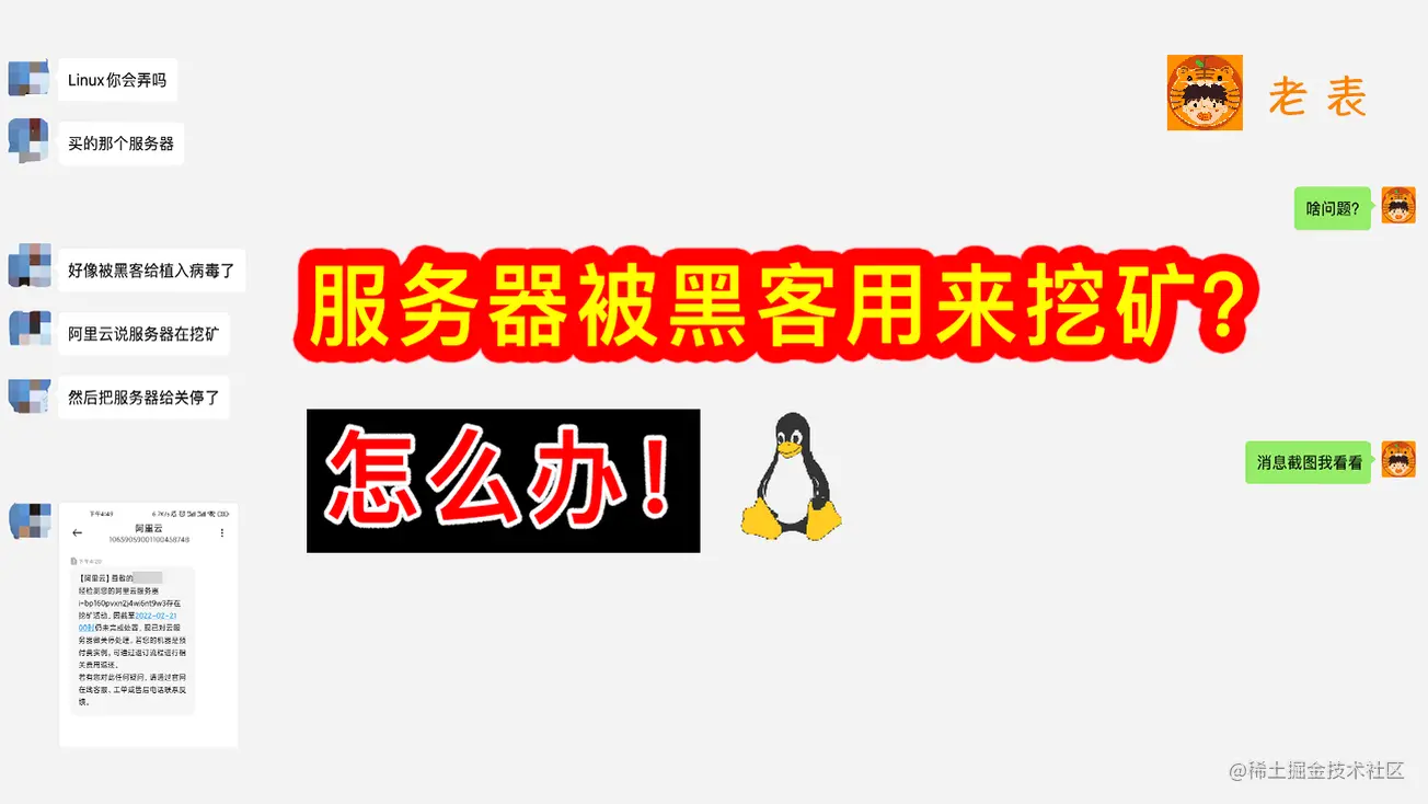 黑客联系方式急(全国可靠的黑客联系方式)